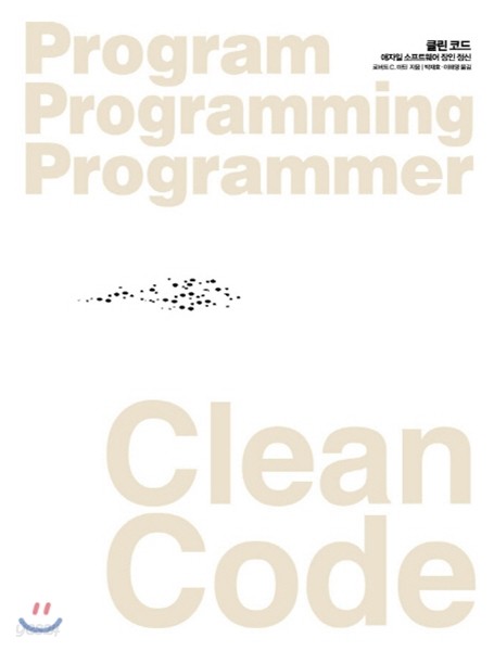 Clean Code Challenge Day 1